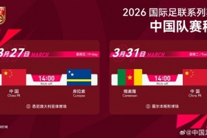 期待刘殿座、韦世豪、拜合拉木、胡荷韬、李扬展现风采、为国争光