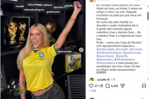 米利唐前女友受罗纳尔多团队邀请参与报道世界杯：感谢团队信任