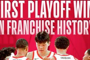 杨瀚森C位！混音官方晒海报庆祝队史首次季后赛胜利