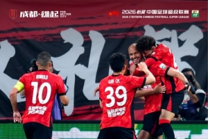 成都蓉城5-1战胜青岛西海岸！费利佩在生日这天上演帽子戏法！