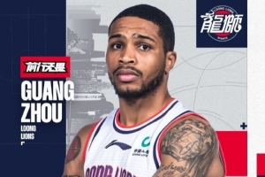 CBA官方更新外籍球员注册信息 广州外援凯弗·赛克斯完成注册