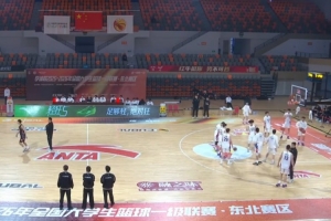 清华大学43分大胜山东大学杀入八强！俞皓天16分 杨凯文10+6