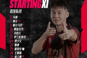 陕西联合今日首发