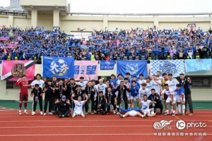 致无锡吴钩远征军球迷：胜利属于你们