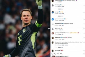 9次扑救助拜仁客胜皇马，诺伊尔社媒晒照：下一周慕尼黑见！