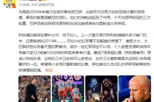 詹俊:红军看不到翻盘的希望了 大巴黎获胜如同春天里的野餐会