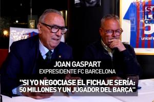 巴萨前主席：不会花1亿签小蜘蛛，最多5000万+球员，他早晚来巴萨