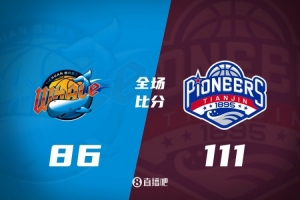 难求一胜！四川不敌倒数第二的天津遭遇37连败 下场对阵深圳