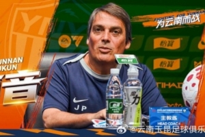 云南玉昆助教：大家的态度非常积极，我们来是想全力去争三分的