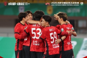 中国足球乙级联赛第3轮 成都蓉城希拉谷3-1深圳二零二八