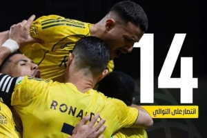 5分领跑积分榜！利雅得胜利豪取联赛14连胜，刷新队史连胜纪录