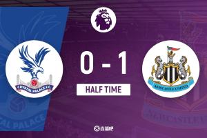 半场-纽卡斯尔联暂1-0水晶宫 奥苏拉破门拉姆斯代尔贡献两连扑