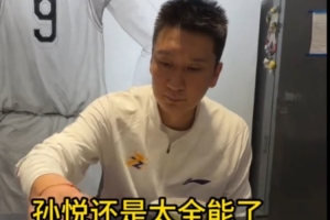 真香！孙悦晒日常Vlog：不会做饭的运动员不是好歌手