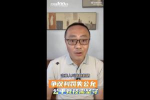 质疑廖力生手球!魏翊东批裁判:倒反天罡礼崩乐坏,这叫魑魅魍魉