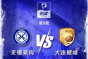 你姓 “吴” 吗?恭喜!无锡喊你回家免费看球!(下方领取方式)