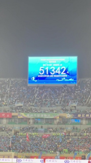 现场也很火热！闽超揭幕战福州vs厦门上座人数51342人！