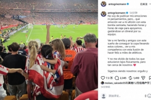 遗憾无缘冠军，格里兹曼社媒：让我们继续坚守骄傲与激情的本色